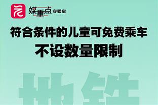 全胜终结❌埃因霍温荷甲全胜遭终结，此前半程17-0-0进59球丢7球